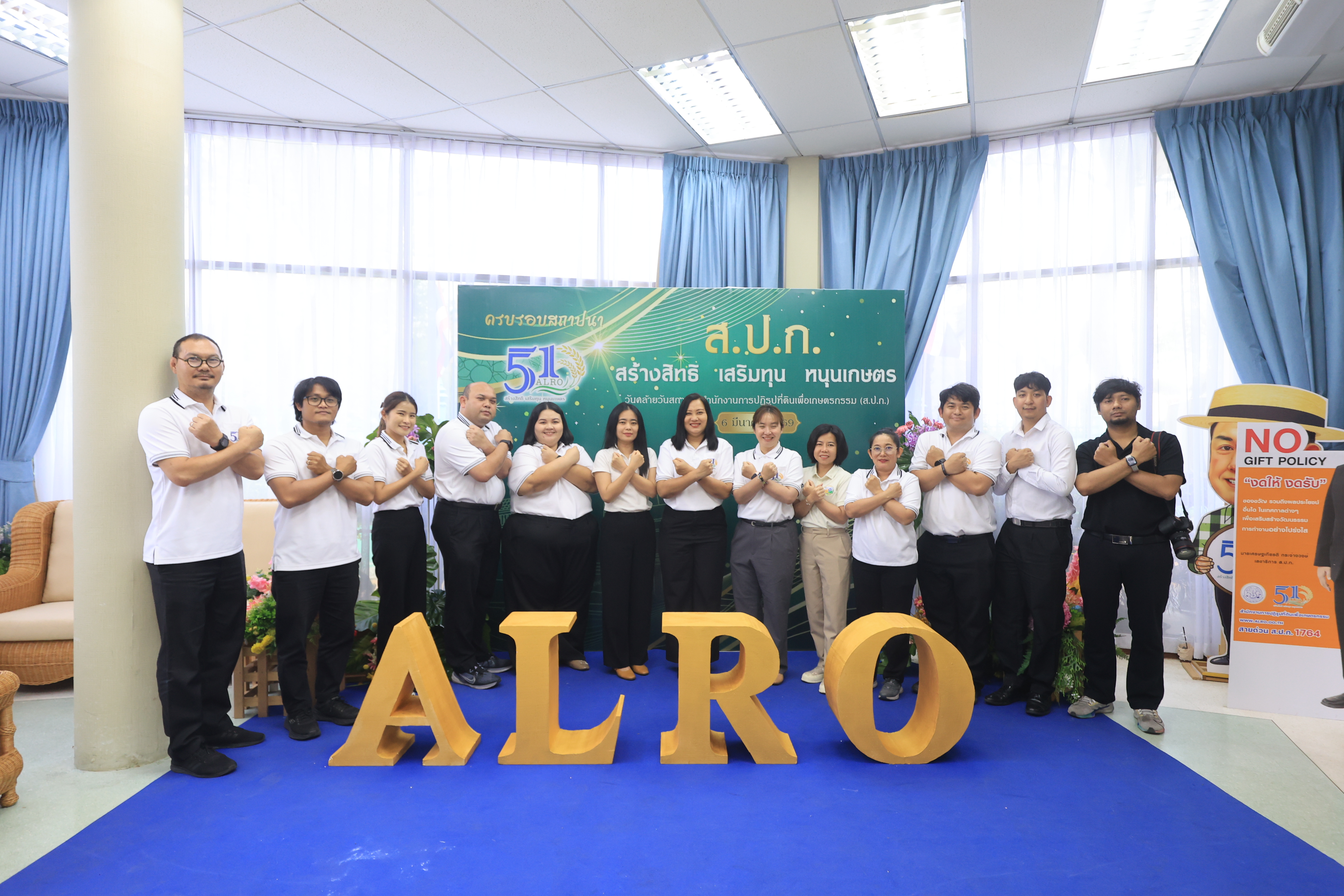 title - สำนักบริหารกลาง ประกาศเจตนารมณ์เป็นองค์กรคุณธรรมต้นแบบ และแสดงเจตนารมณ์ไม่รับของขวัญและของกำนัลทุกชนิดจากการปฏิบัติหน้าที่ (No Gift Policy) ประจำปีงบประมาณ พ.ศ. 2569